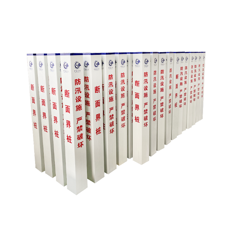 frp marker post Fiberglass Road Warning Sign Board